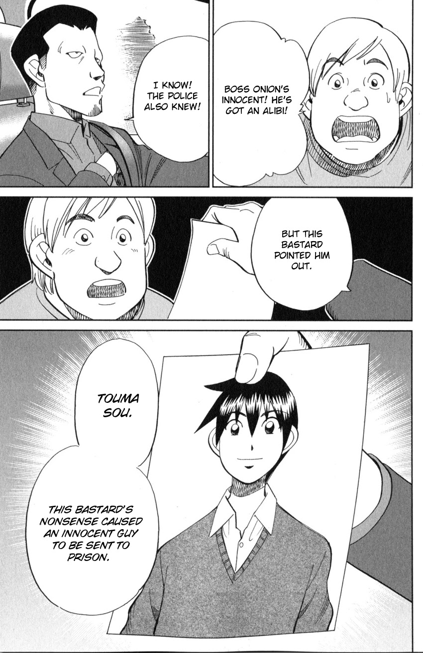 Q.E.D. iff - Shoumei Shuuryou chapter 21 page 8