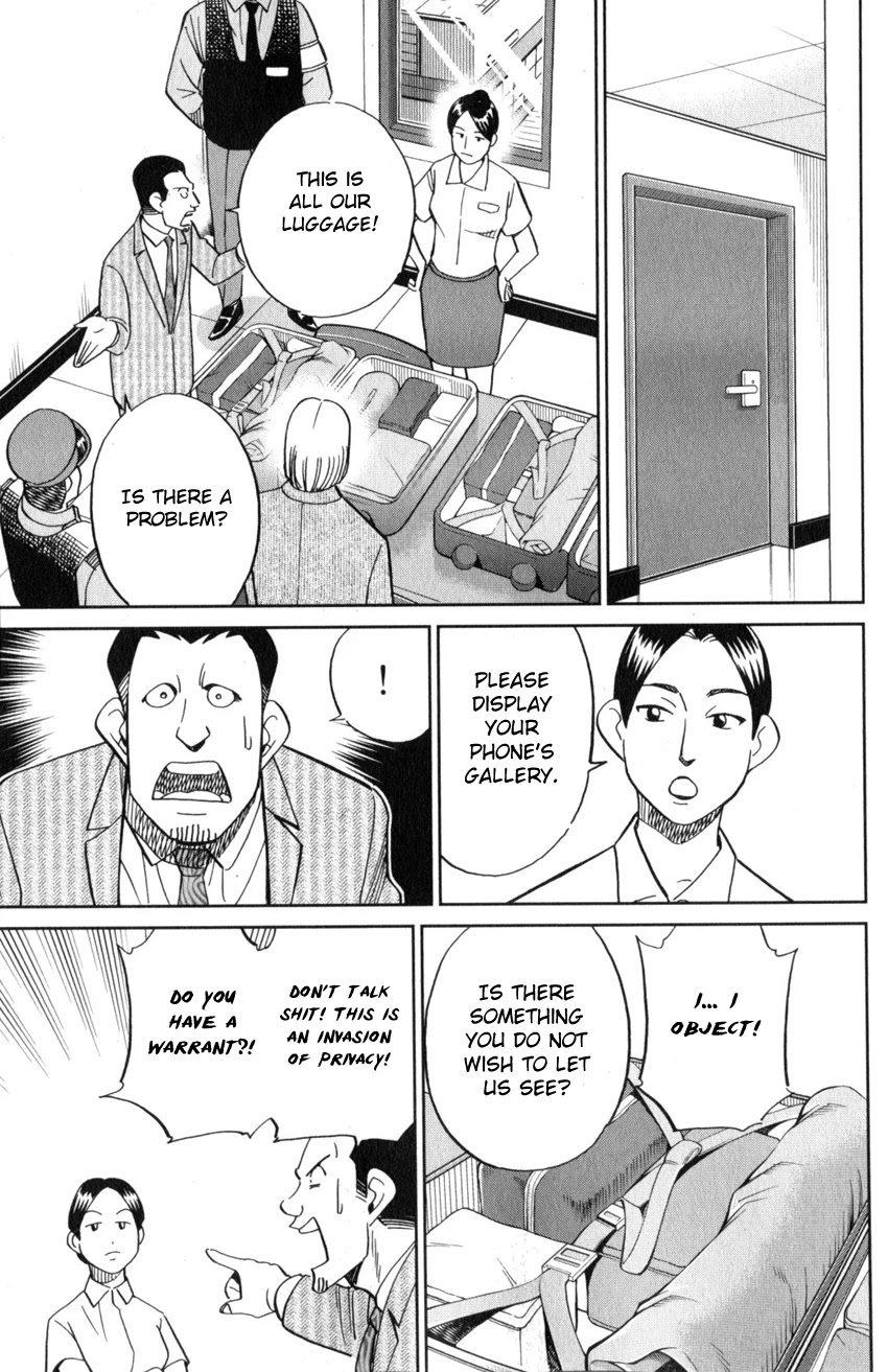 Q.E.D. iff - Shoumei Shuuryou chapter 21 page 81