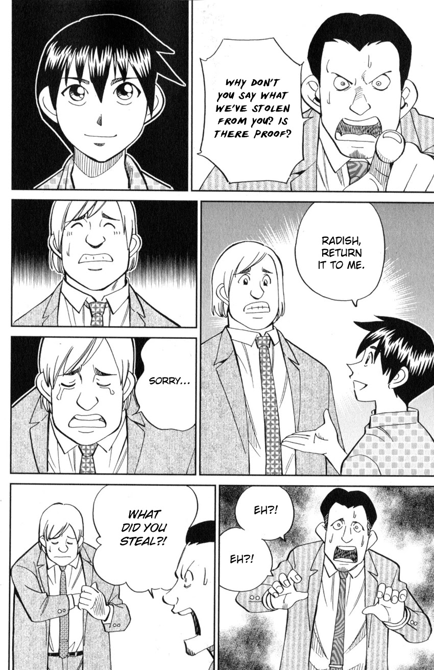 Q.E.D. iff - Shoumei Shuuryou chapter 21 page 84