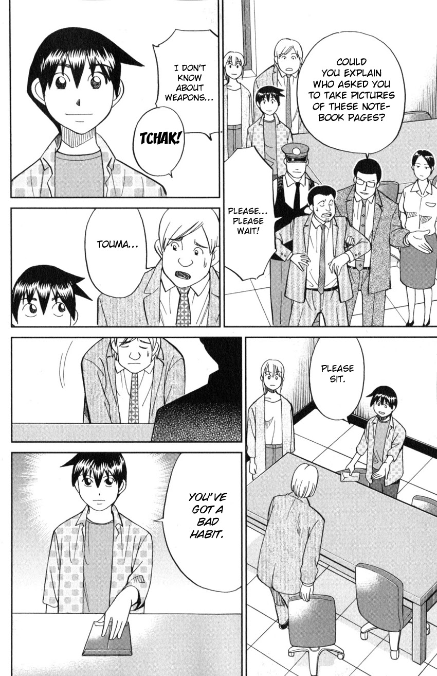 Q.E.D. iff - Shoumei Shuuryou chapter 21 page 88