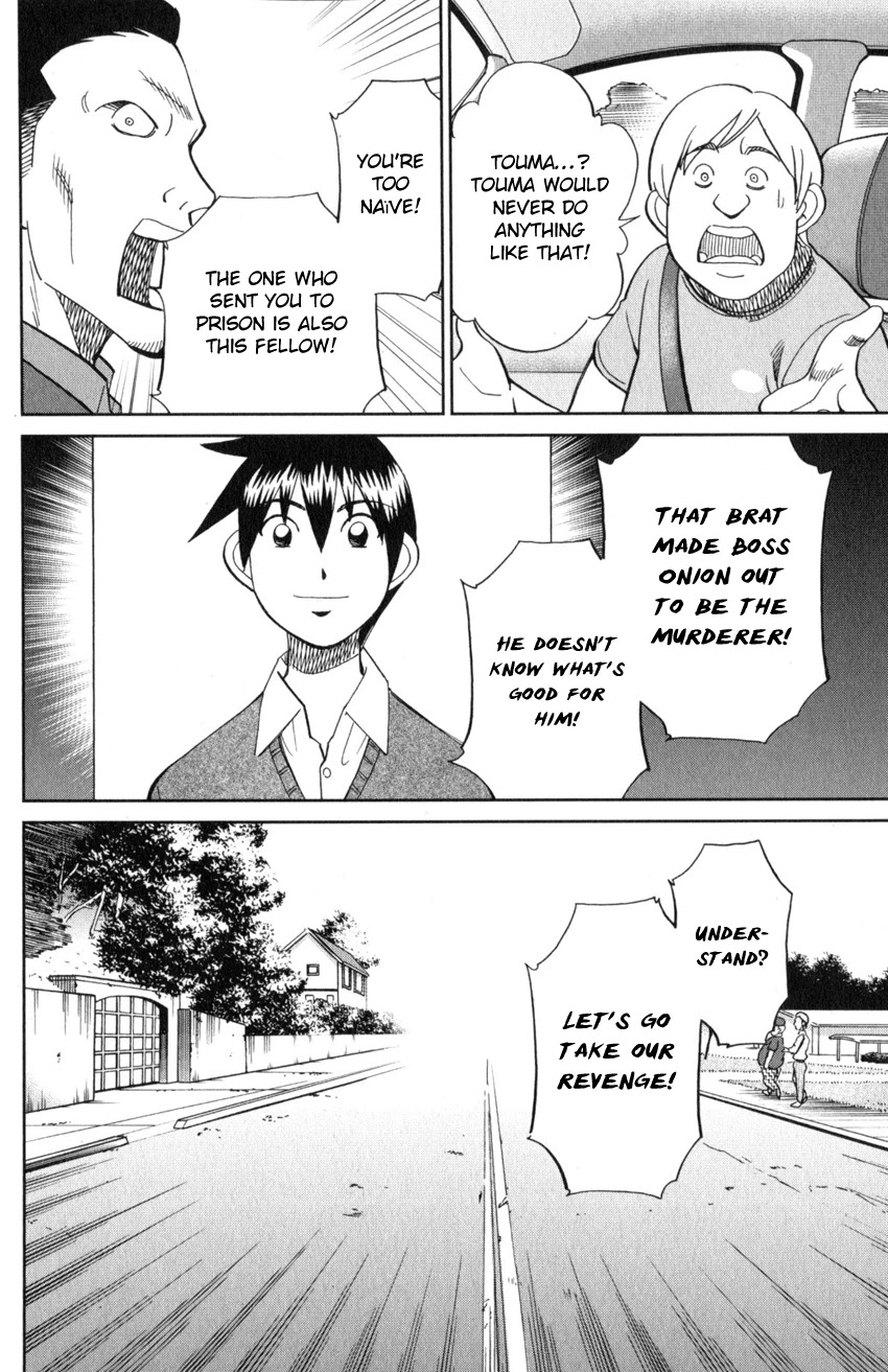 Q.E.D. iff - Shoumei Shuuryou chapter 21 page 9