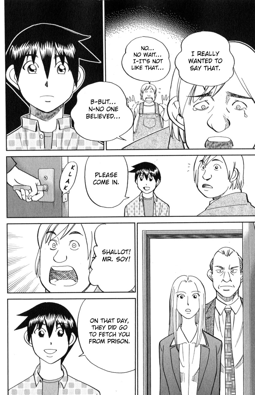 Q.E.D. iff - Shoumei Shuuryou chapter 21 page 90