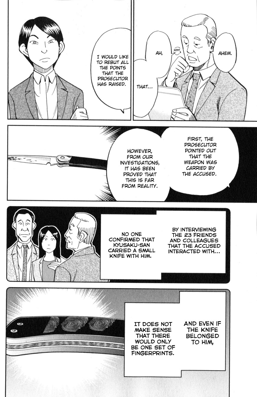 Q.E.D. iff - Shoumei Shuuryou chapter 22 page 19