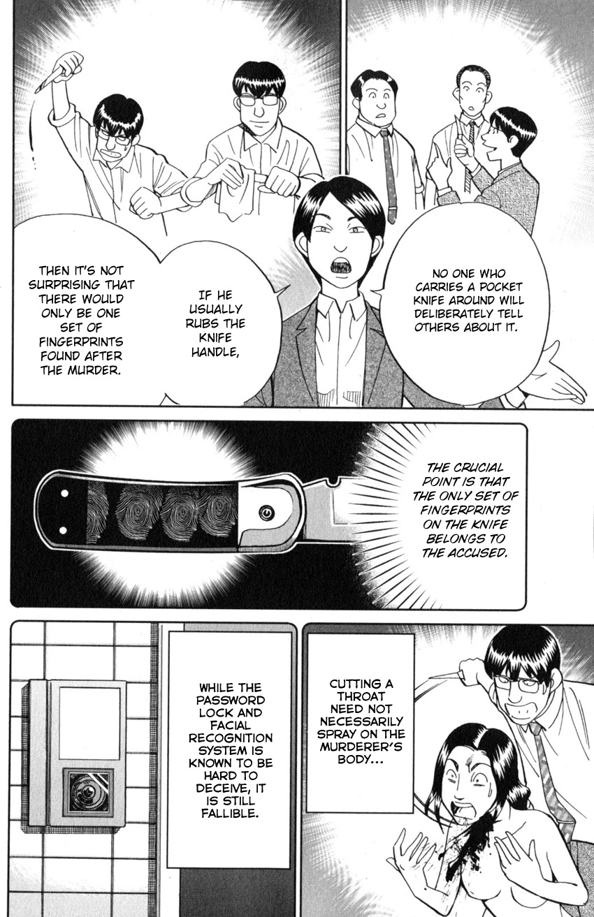 Q.E.D. iff - Shoumei Shuuryou chapter 22 page 21