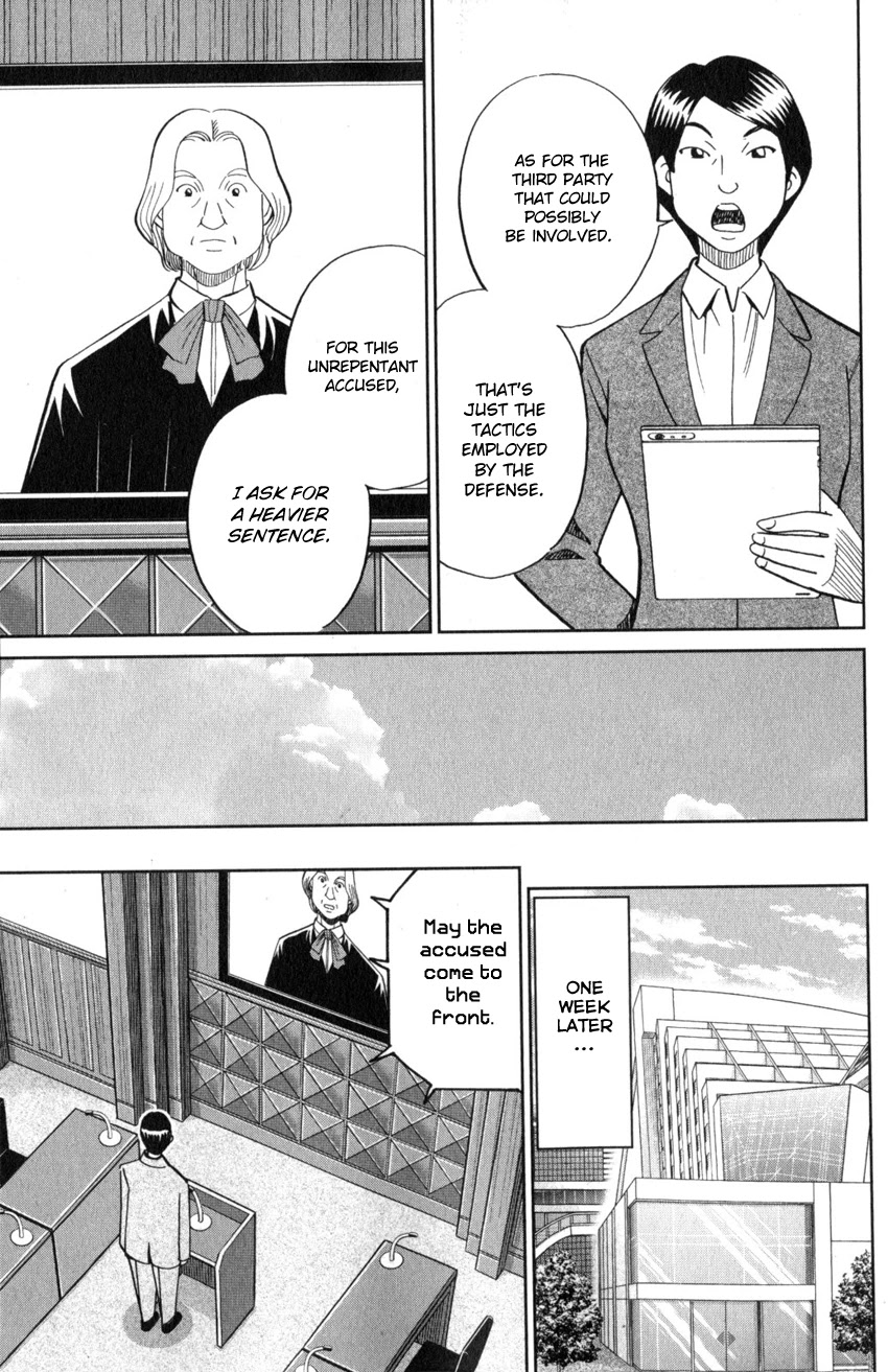 Q.E.D. iff - Shoumei Shuuryou chapter 22 page 22