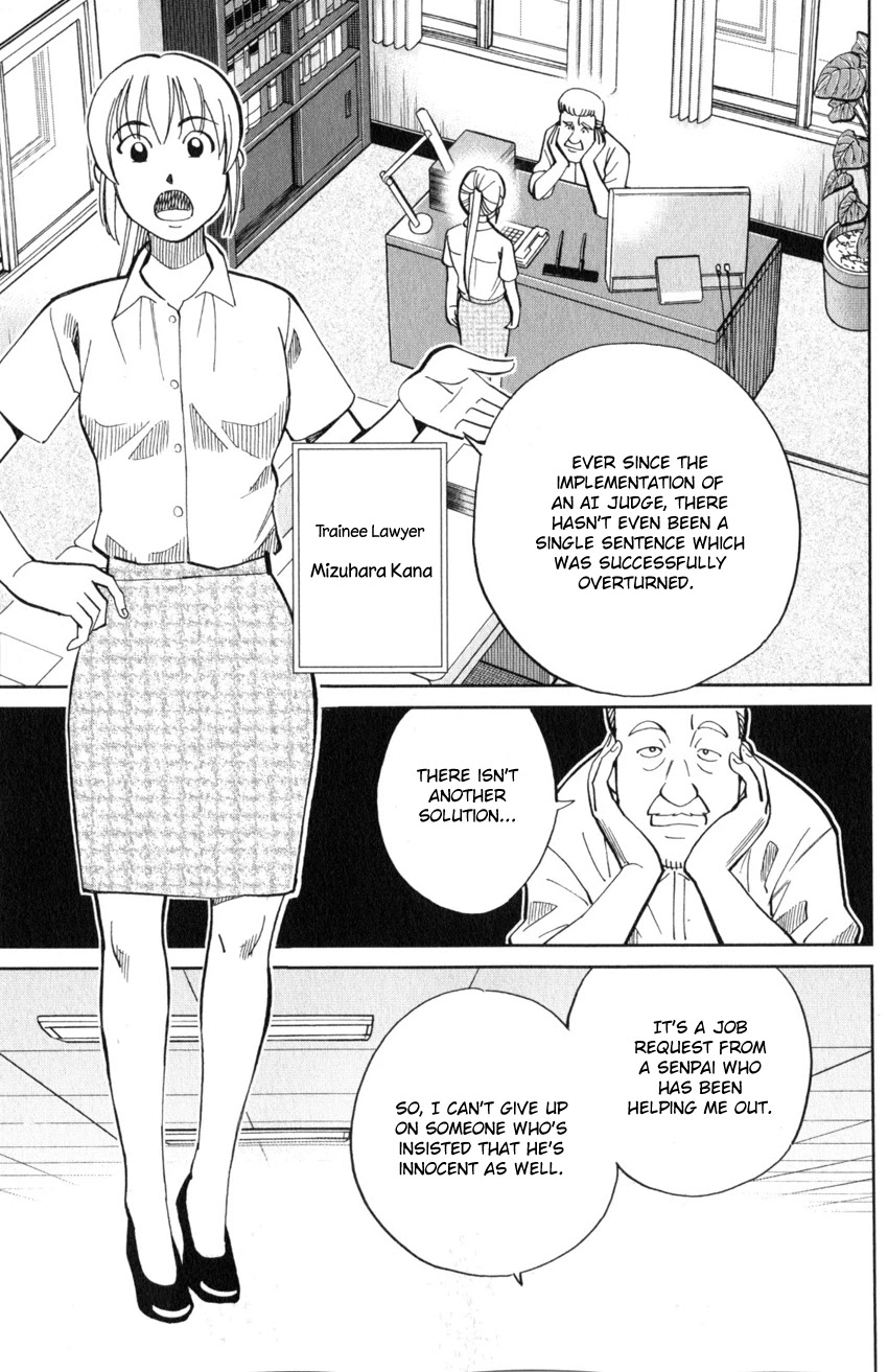 Q.E.D. iff - Shoumei Shuuryou chapter 22 page 24