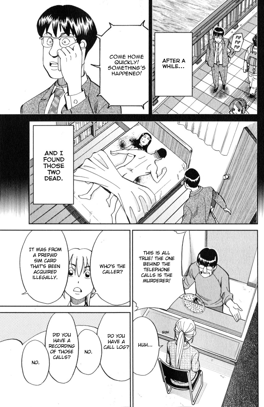 Q.E.D. iff - Shoumei Shuuryou chapter 22 page 28