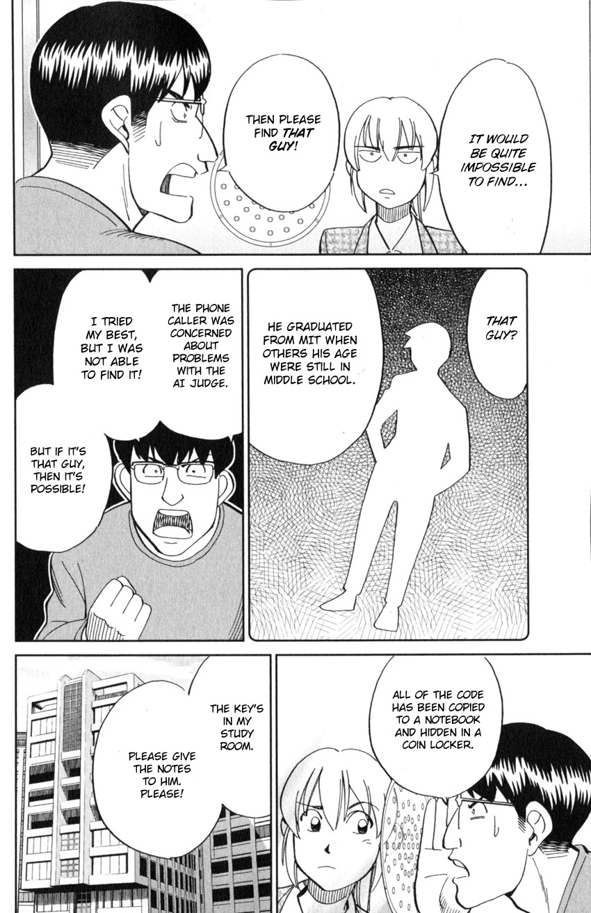 Q.E.D. iff - Shoumei Shuuryou chapter 22 page 29