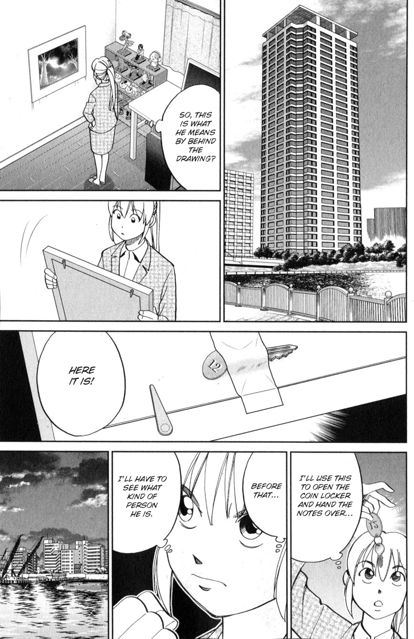 Q.E.D. iff - Shoumei Shuuryou chapter 22 page 30