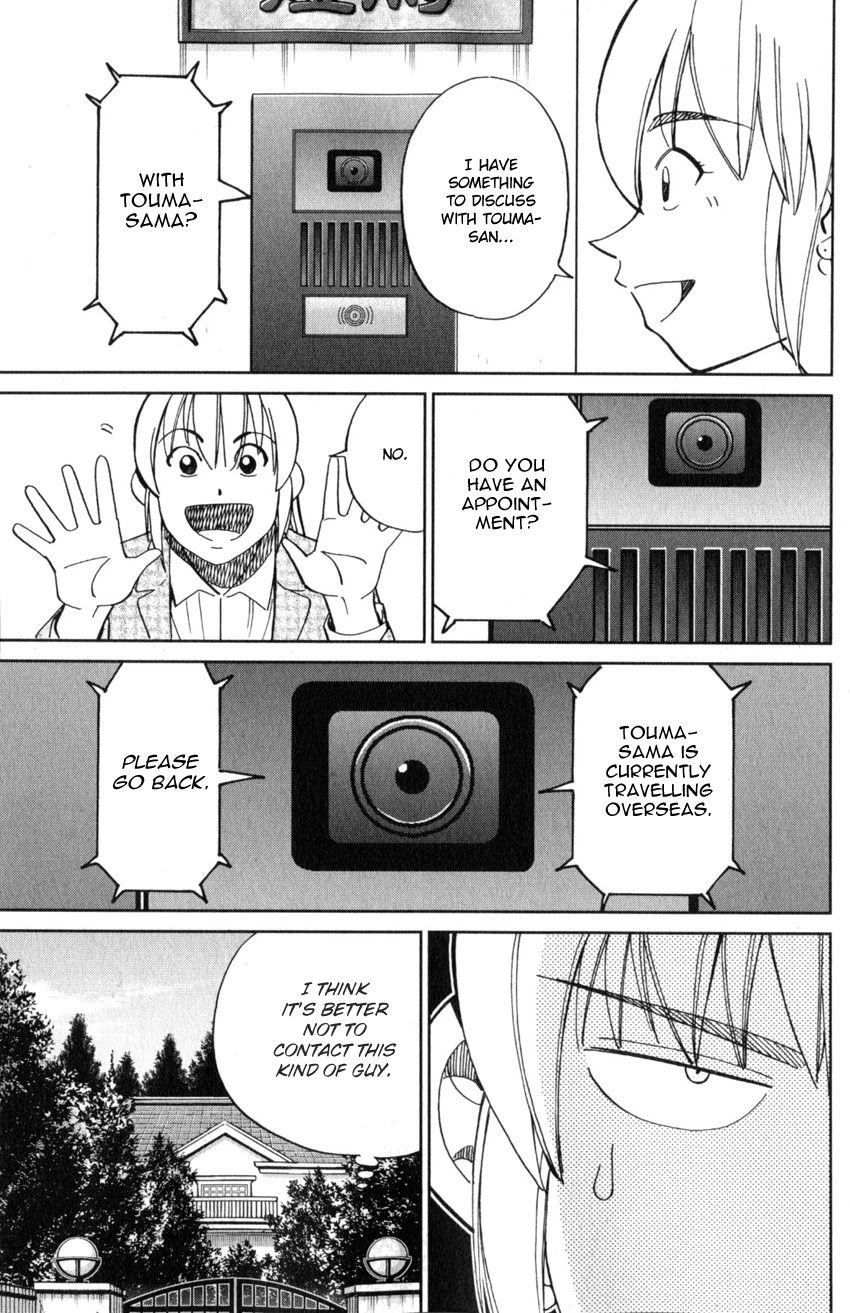 Q.E.D. iff - Shoumei Shuuryou chapter 22 page 32