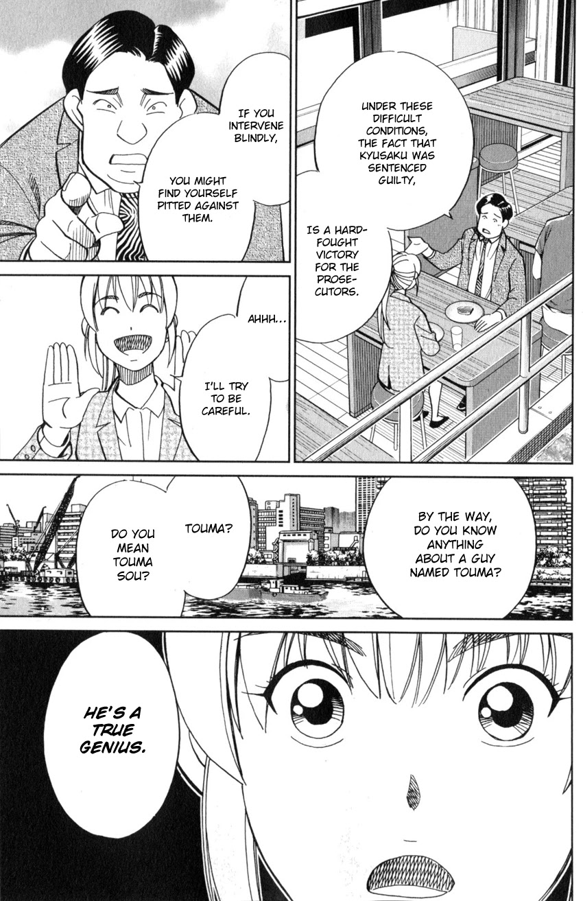 Q.E.D. iff - Shoumei Shuuryou chapter 22 page 36