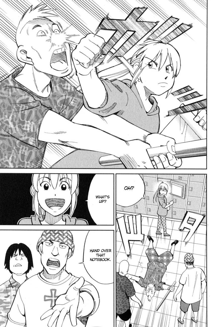 Q.E.D. iff - Shoumei Shuuryou chapter 22 page 40