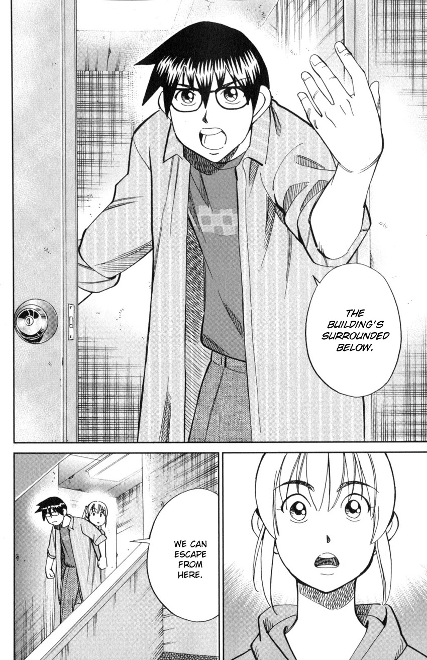 Q.E.D. iff - Shoumei Shuuryou chapter 22 page 43