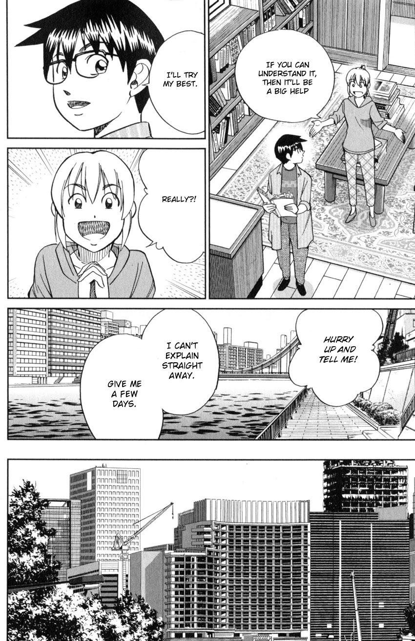 Q.E.D. iff - Shoumei Shuuryou chapter 22 page 47