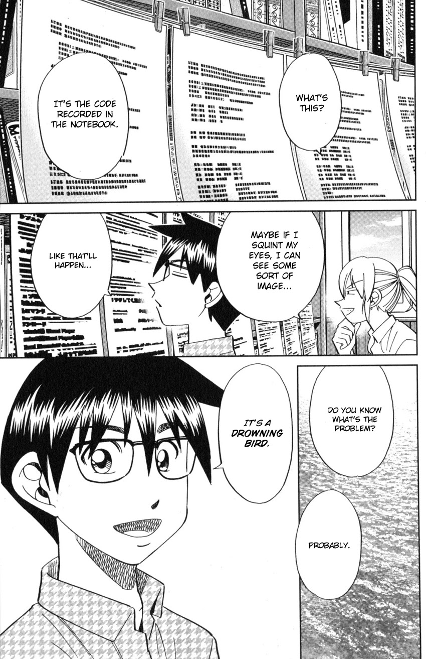 Q.E.D. iff - Shoumei Shuuryou chapter 22 page 54