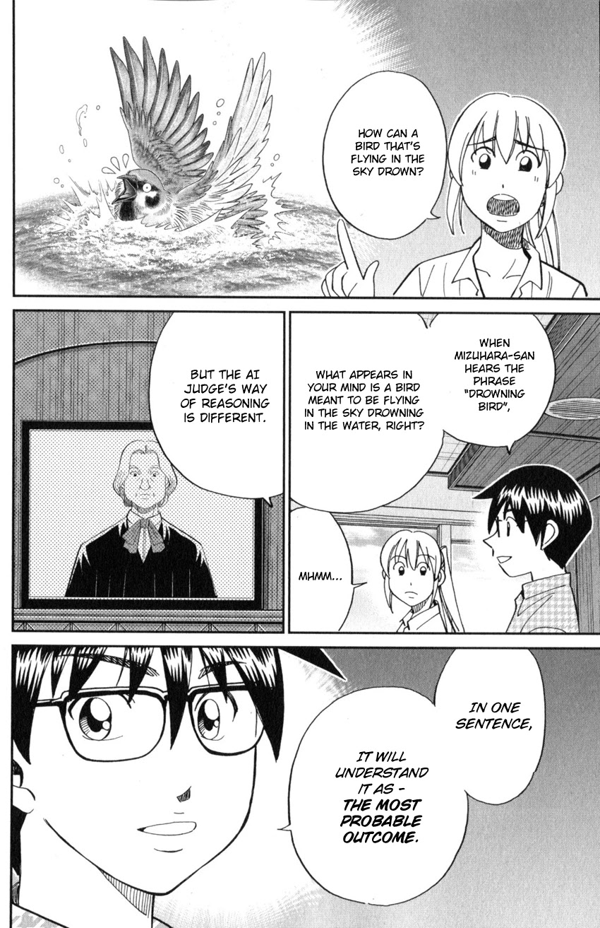 Q.E.D. iff - Shoumei Shuuryou chapter 22 page 55