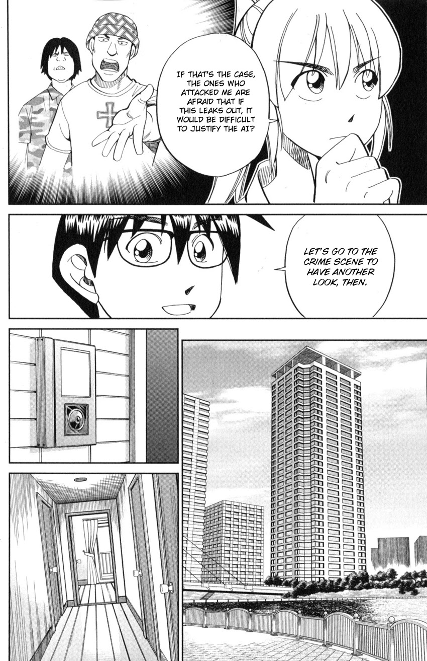 Q.E.D. iff - Shoumei Shuuryou chapter 22 page 59