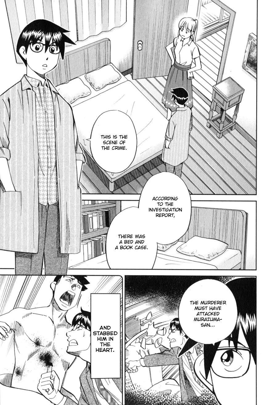 Q.E.D. iff - Shoumei Shuuryou chapter 22 page 60