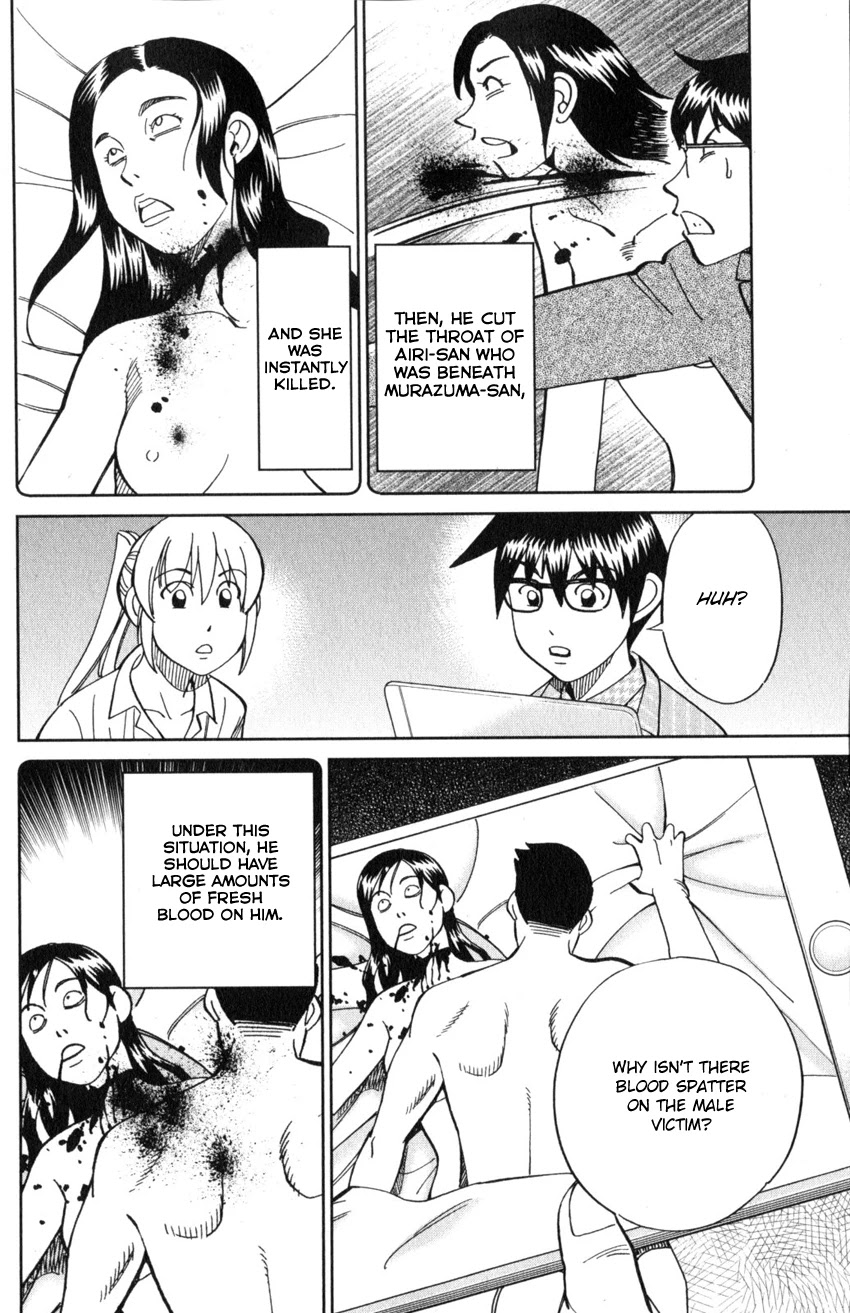 Q.E.D. iff - Shoumei Shuuryou chapter 22 page 61