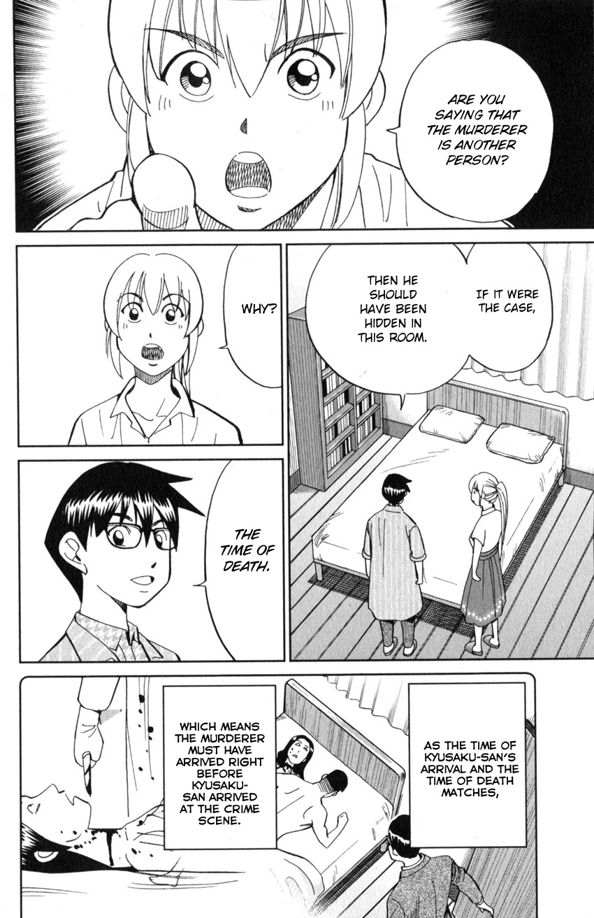 Q.E.D. iff - Shoumei Shuuryou chapter 22 page 63