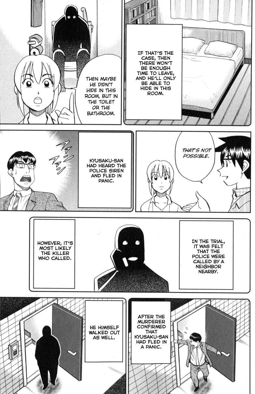 Q.E.D. iff - Shoumei Shuuryou chapter 22 page 64