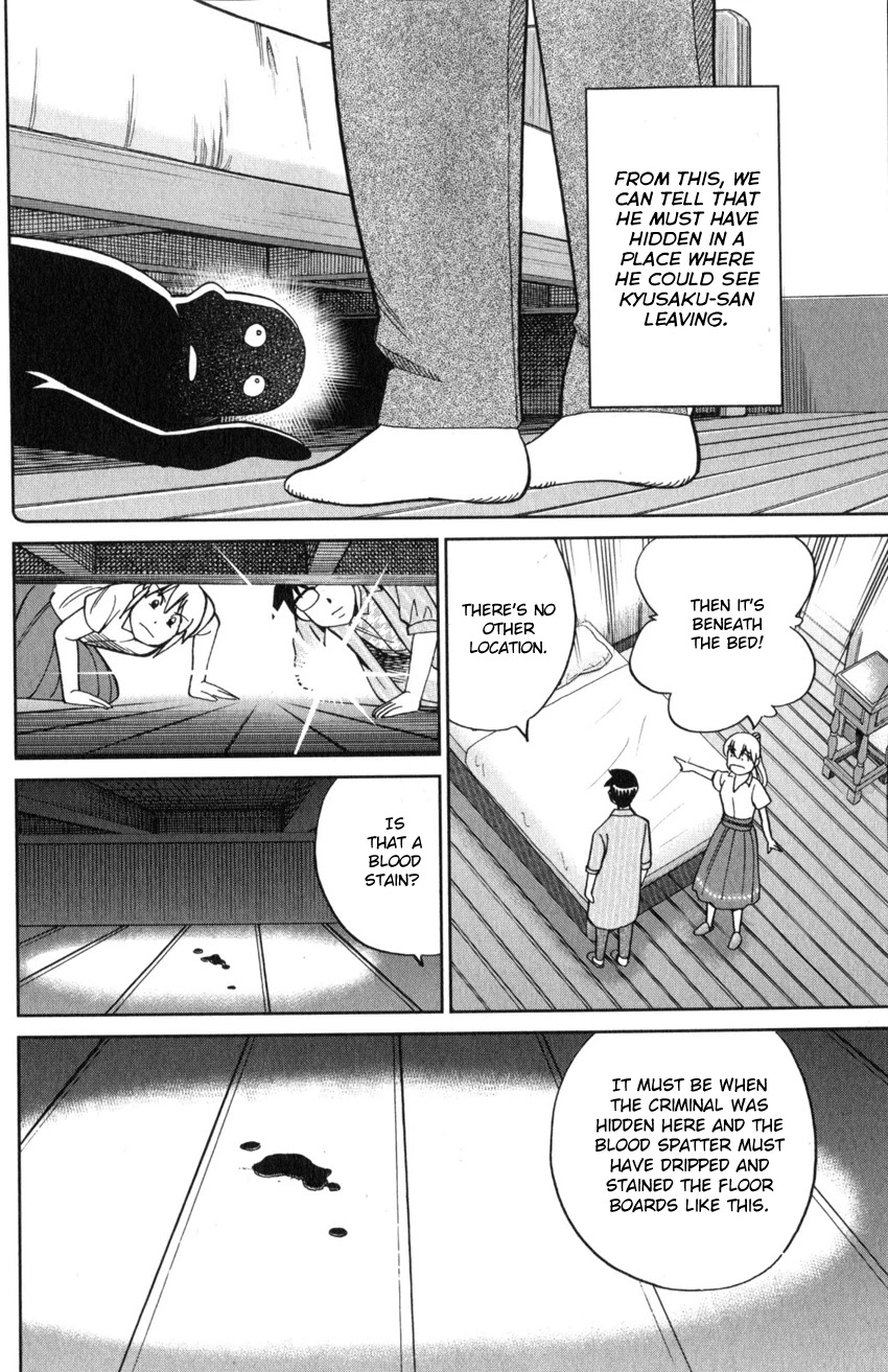 Q.E.D. iff - Shoumei Shuuryou chapter 22 page 65