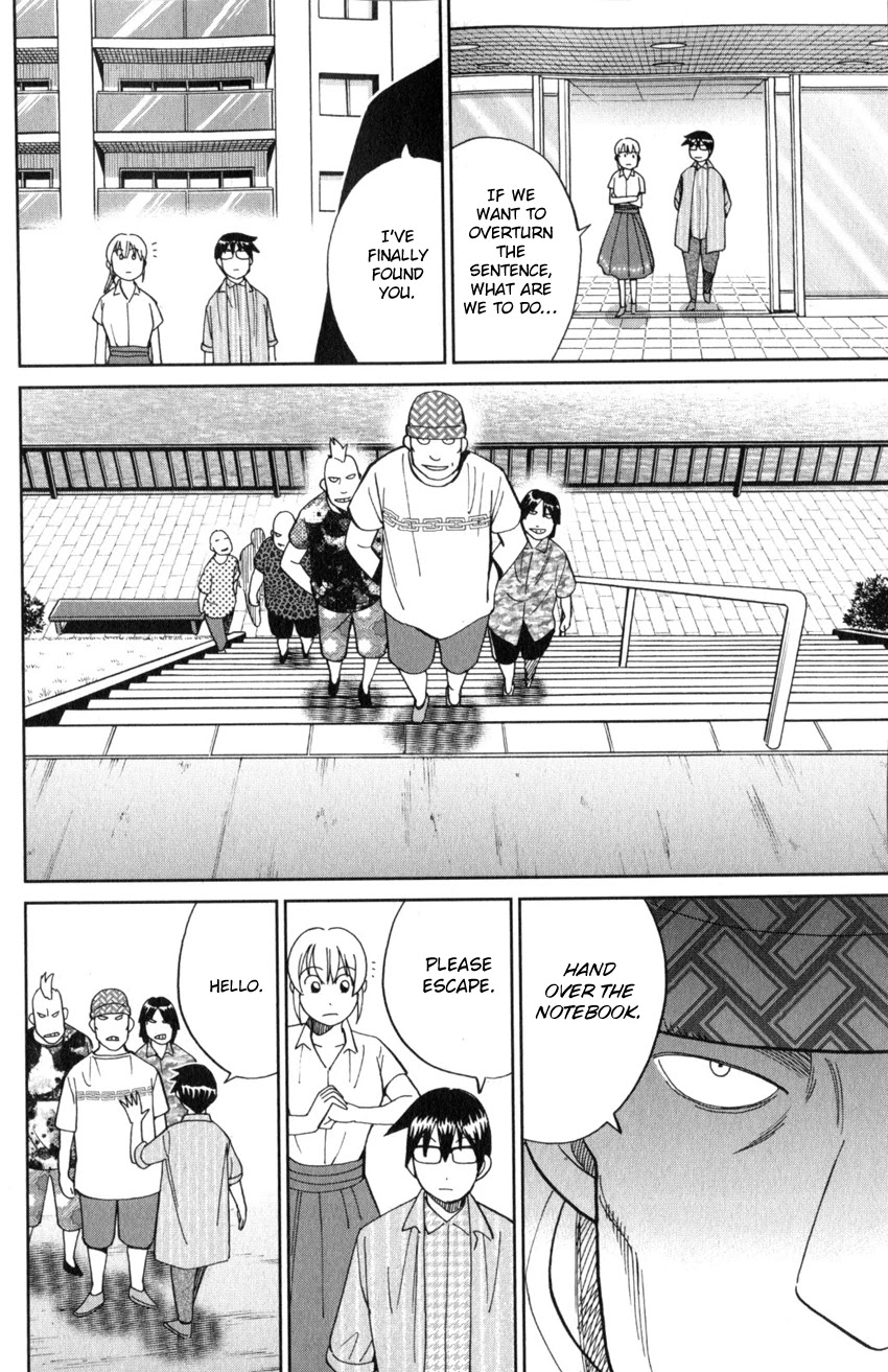 Q.E.D. iff - Shoumei Shuuryou chapter 22 page 67