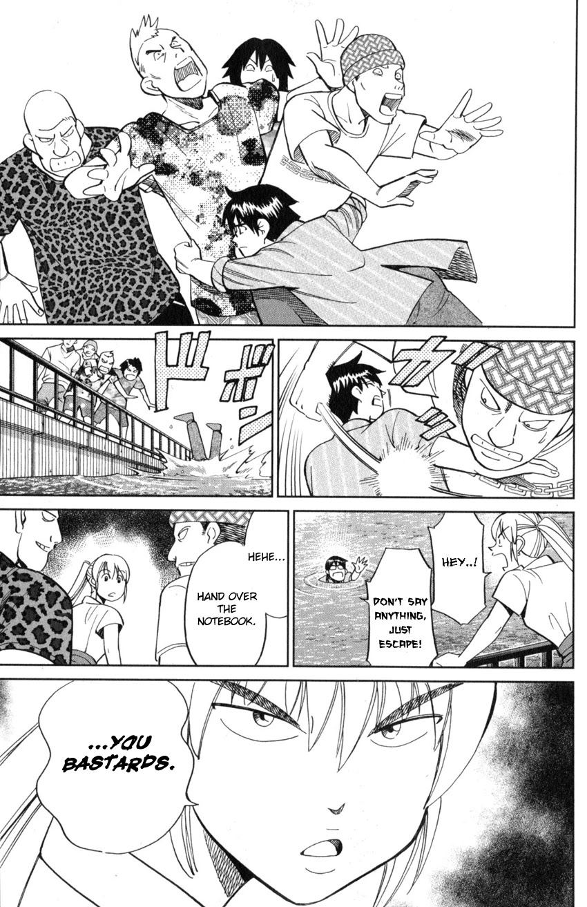 Q.E.D. iff - Shoumei Shuuryou chapter 22 page 68