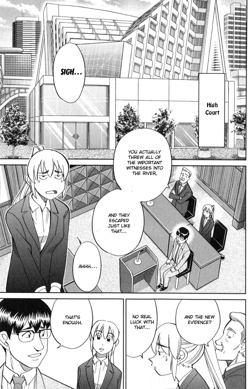 Q.E.D. iff - Shoumei Shuuryou chapter 22 page 70