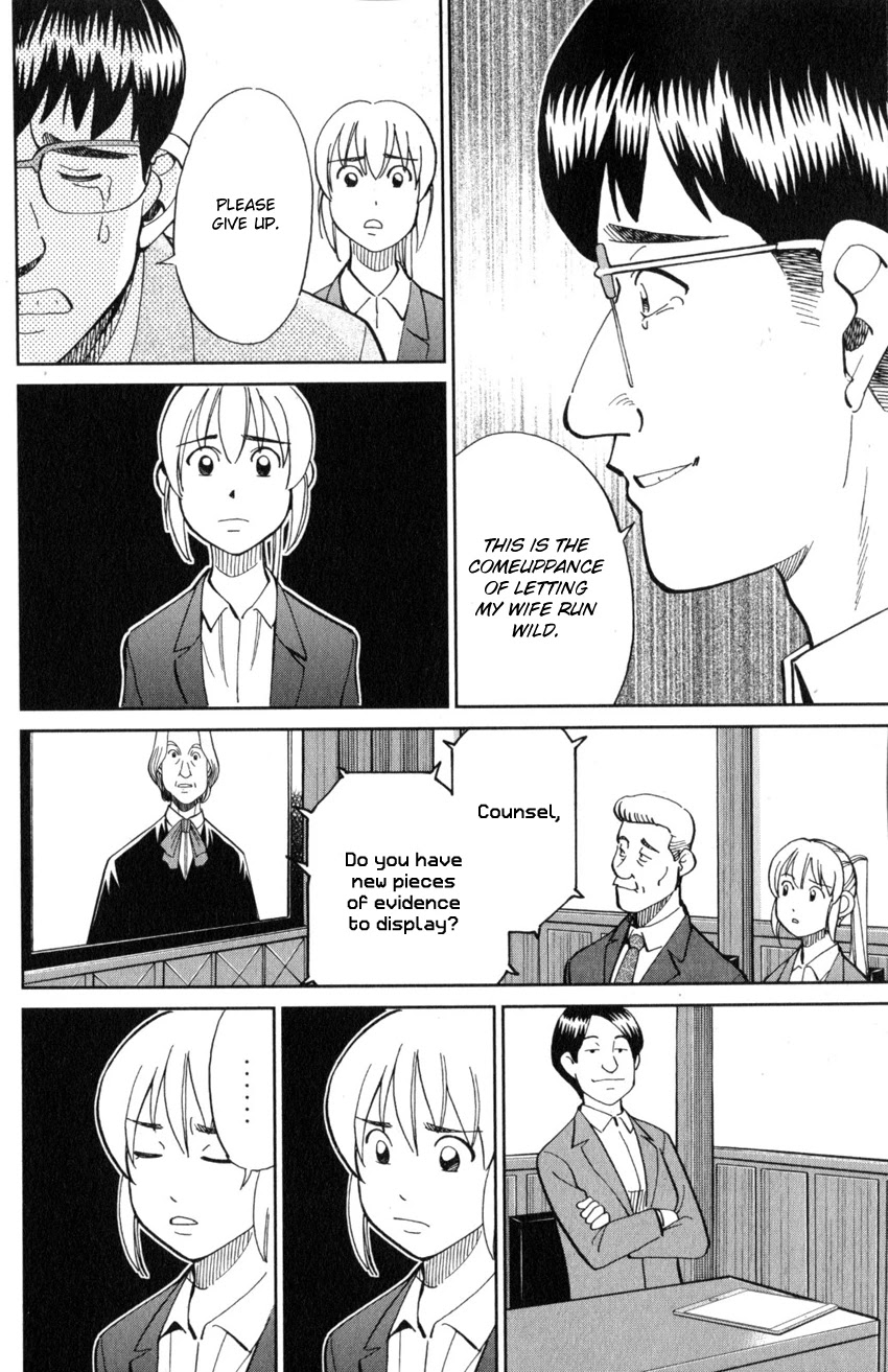 Q.E.D. iff - Shoumei Shuuryou chapter 22 page 71