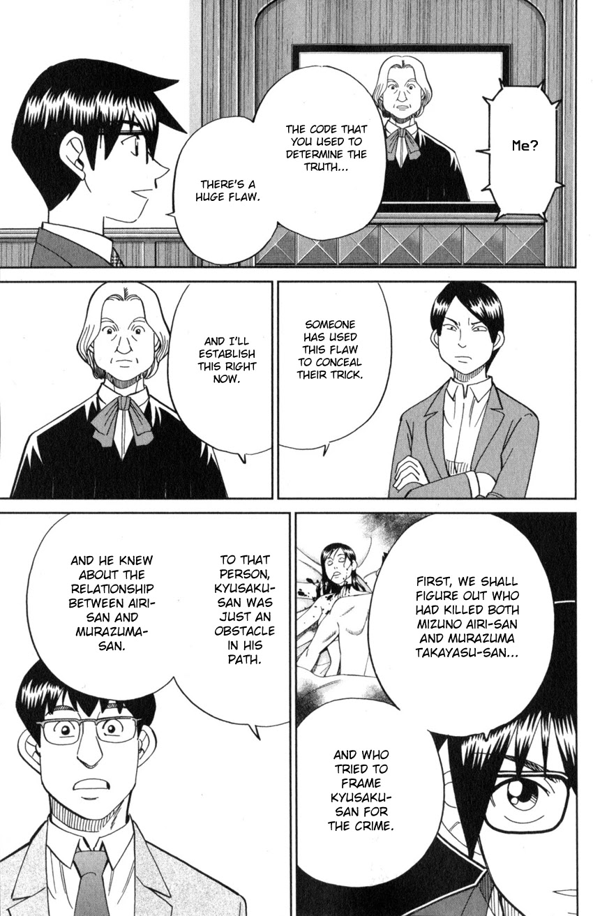 Q.E.D. iff - Shoumei Shuuryou chapter 22 page 74