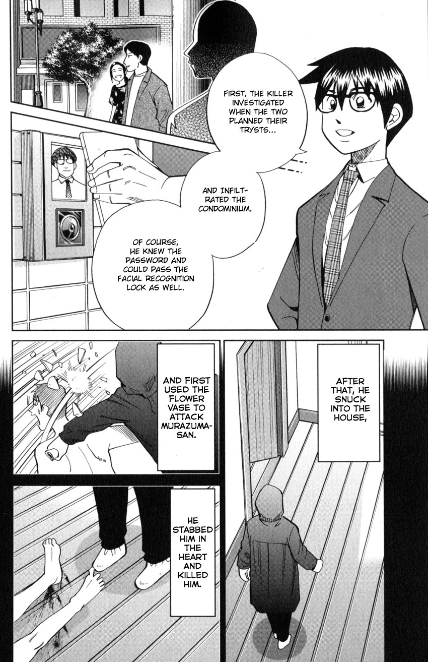 Q.E.D. iff - Shoumei Shuuryou chapter 22 page 75