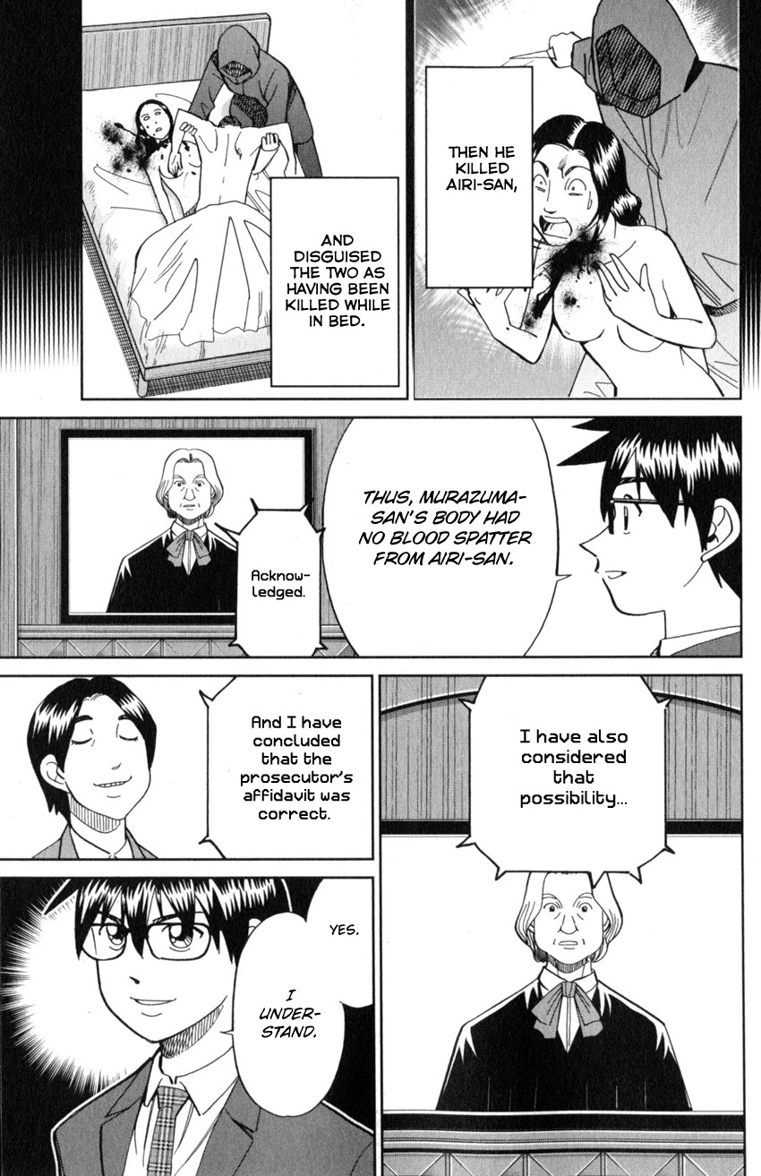 Q.E.D. iff - Shoumei Shuuryou chapter 22 page 76