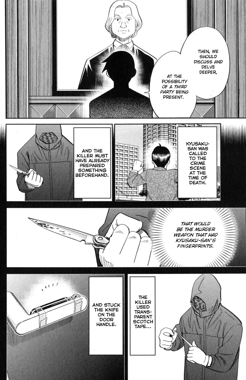 Q.E.D. iff - Shoumei Shuuryou chapter 22 page 77