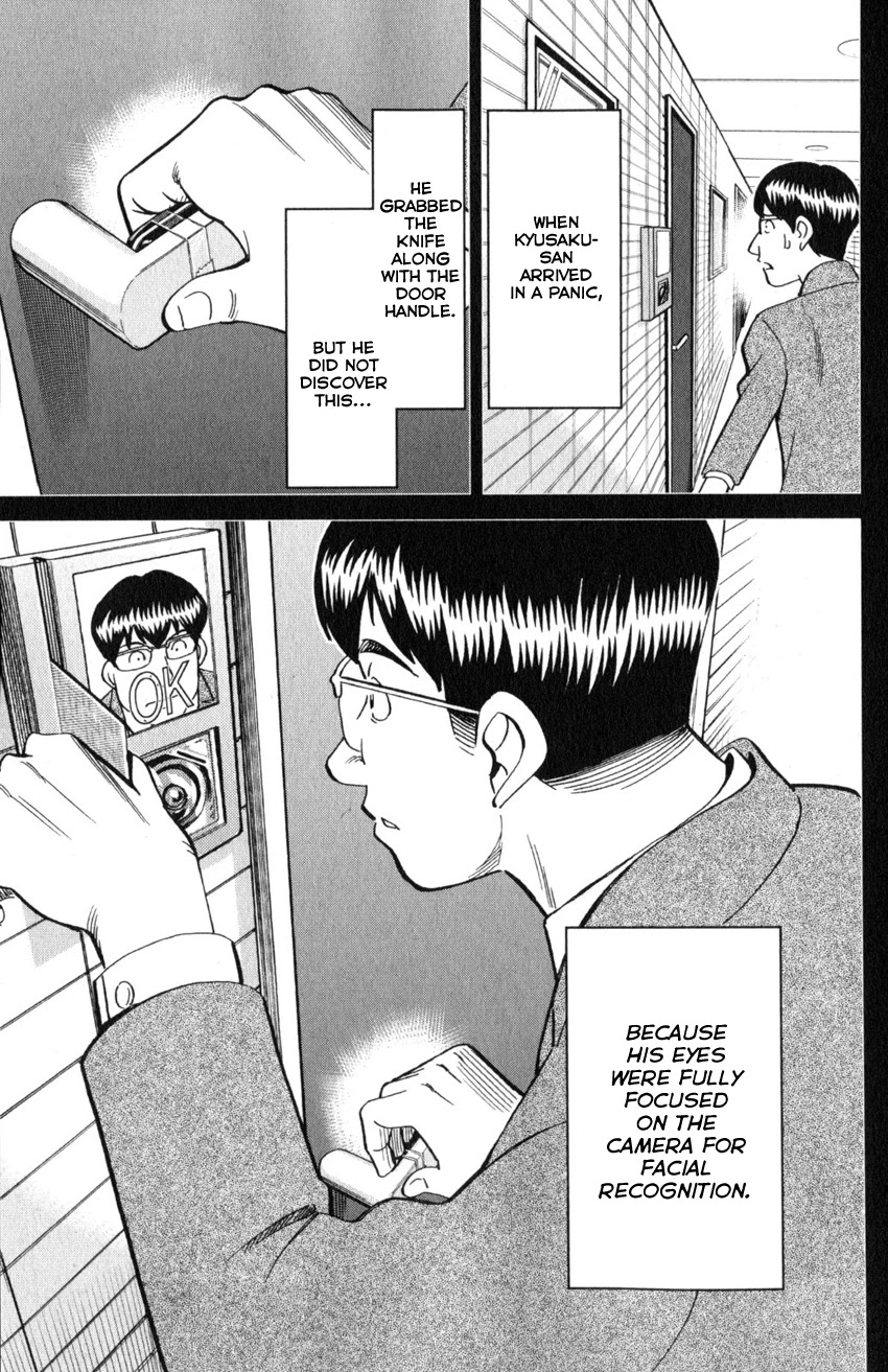 Q.E.D. iff - Shoumei Shuuryou chapter 22 page 78