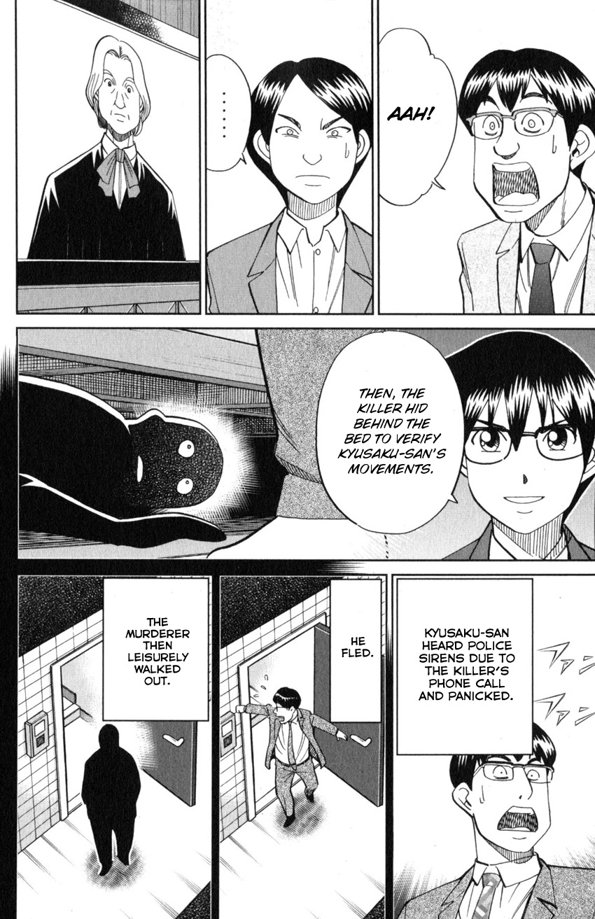 Q.E.D. iff - Shoumei Shuuryou chapter 22 page 79