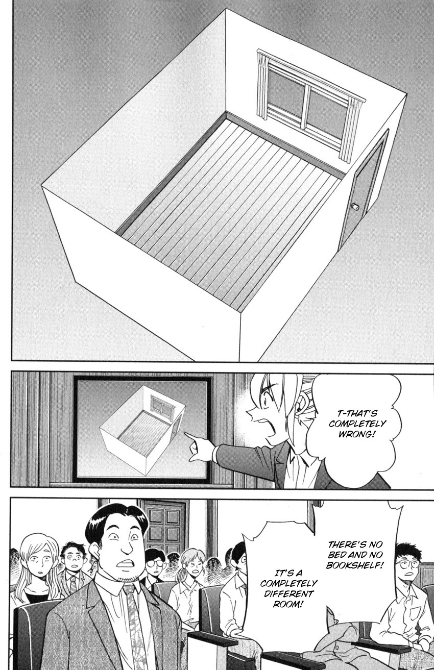 Q.E.D. iff - Shoumei Shuuryou chapter 22 page 83