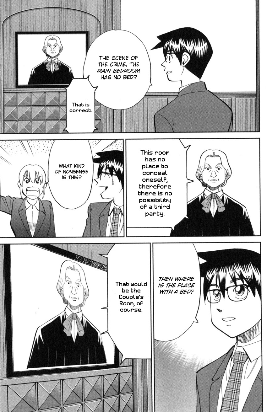 Q.E.D. iff - Shoumei Shuuryou chapter 22 page 84