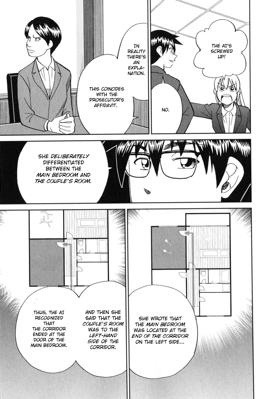 Q.E.D. iff - Shoumei Shuuryou chapter 22 page 86