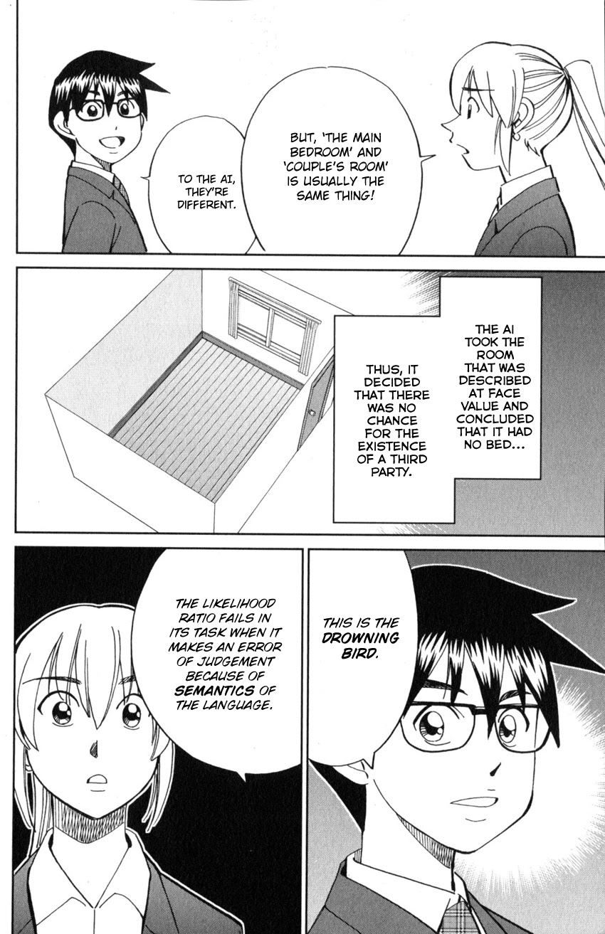 Q.E.D. iff - Shoumei Shuuryou chapter 22 page 87