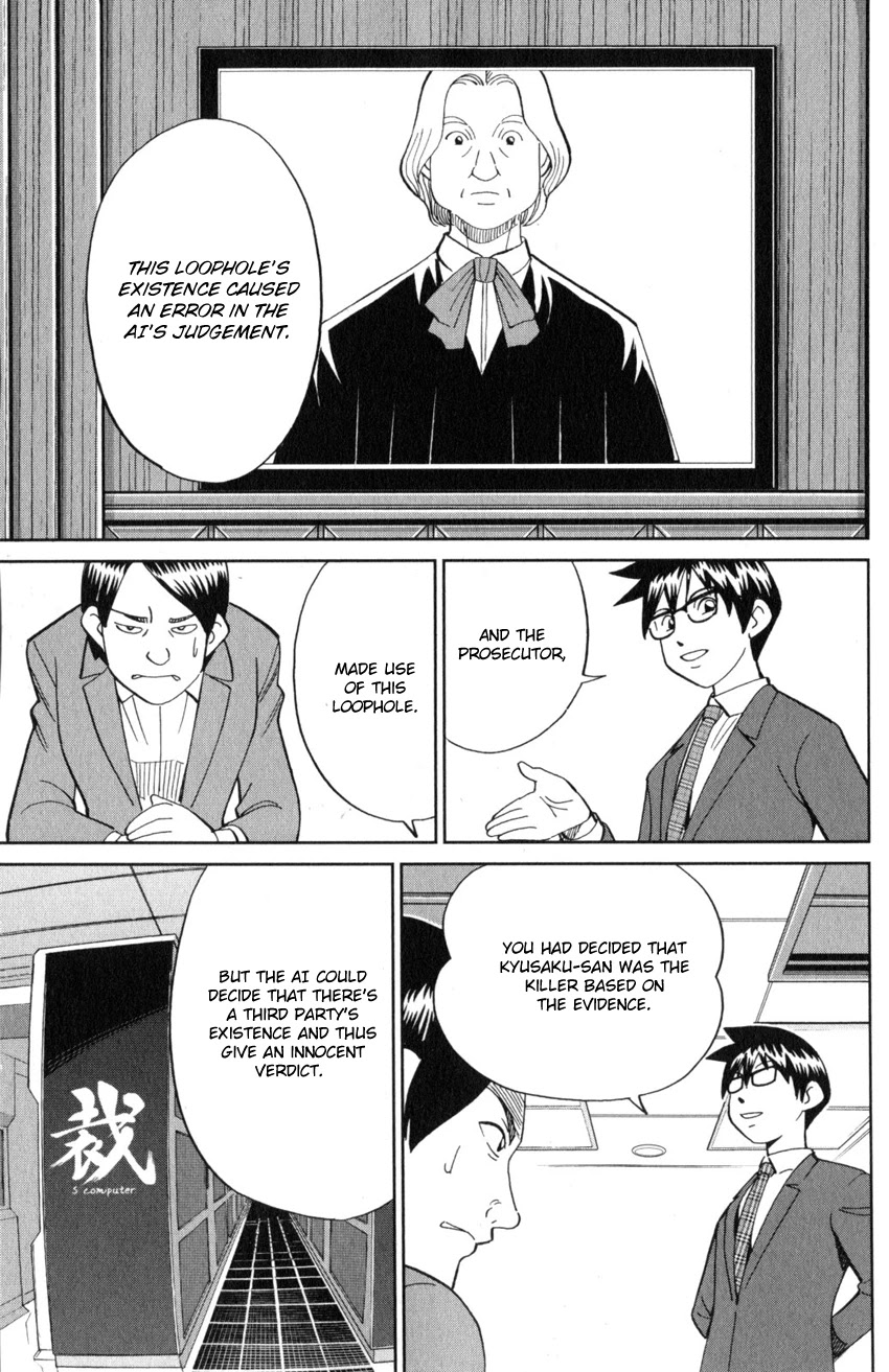 Q.E.D. iff - Shoumei Shuuryou chapter 22 page 88