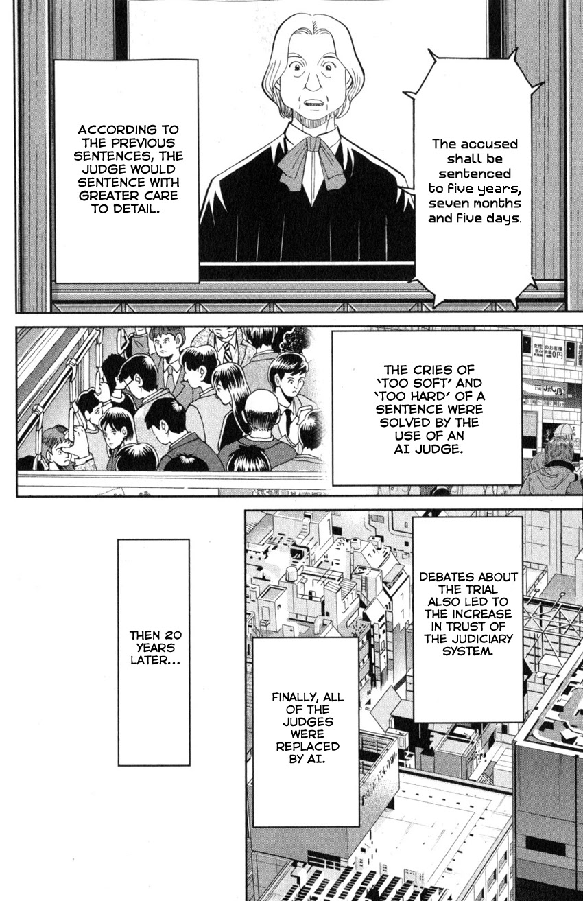 Q.E.D. iff - Shoumei Shuuryou chapter 22 page 9