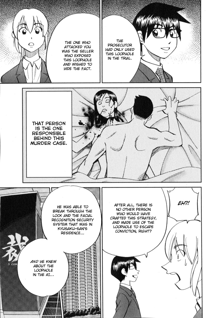 Q.E.D. iff - Shoumei Shuuryou chapter 22 page 90