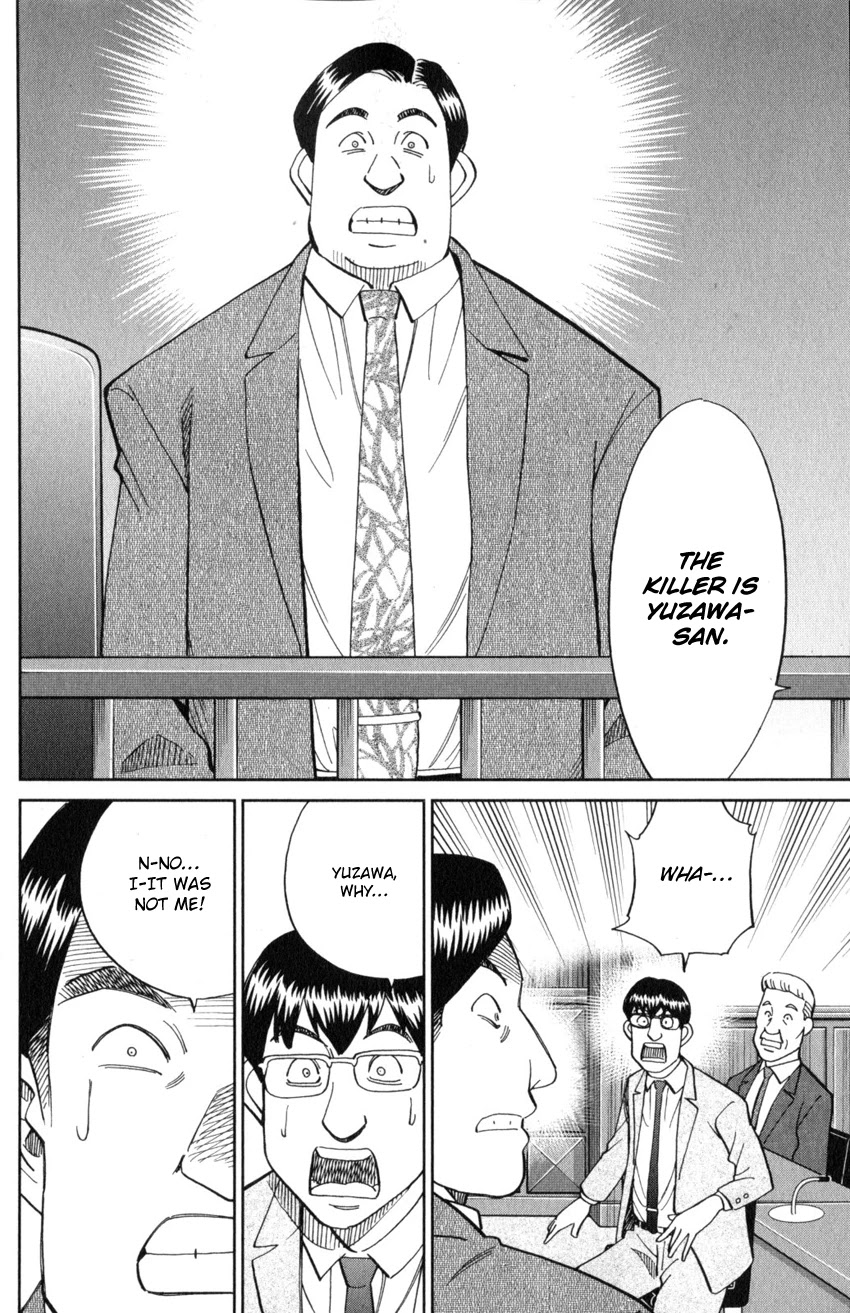 Q.E.D. iff - Shoumei Shuuryou chapter 22 page 91