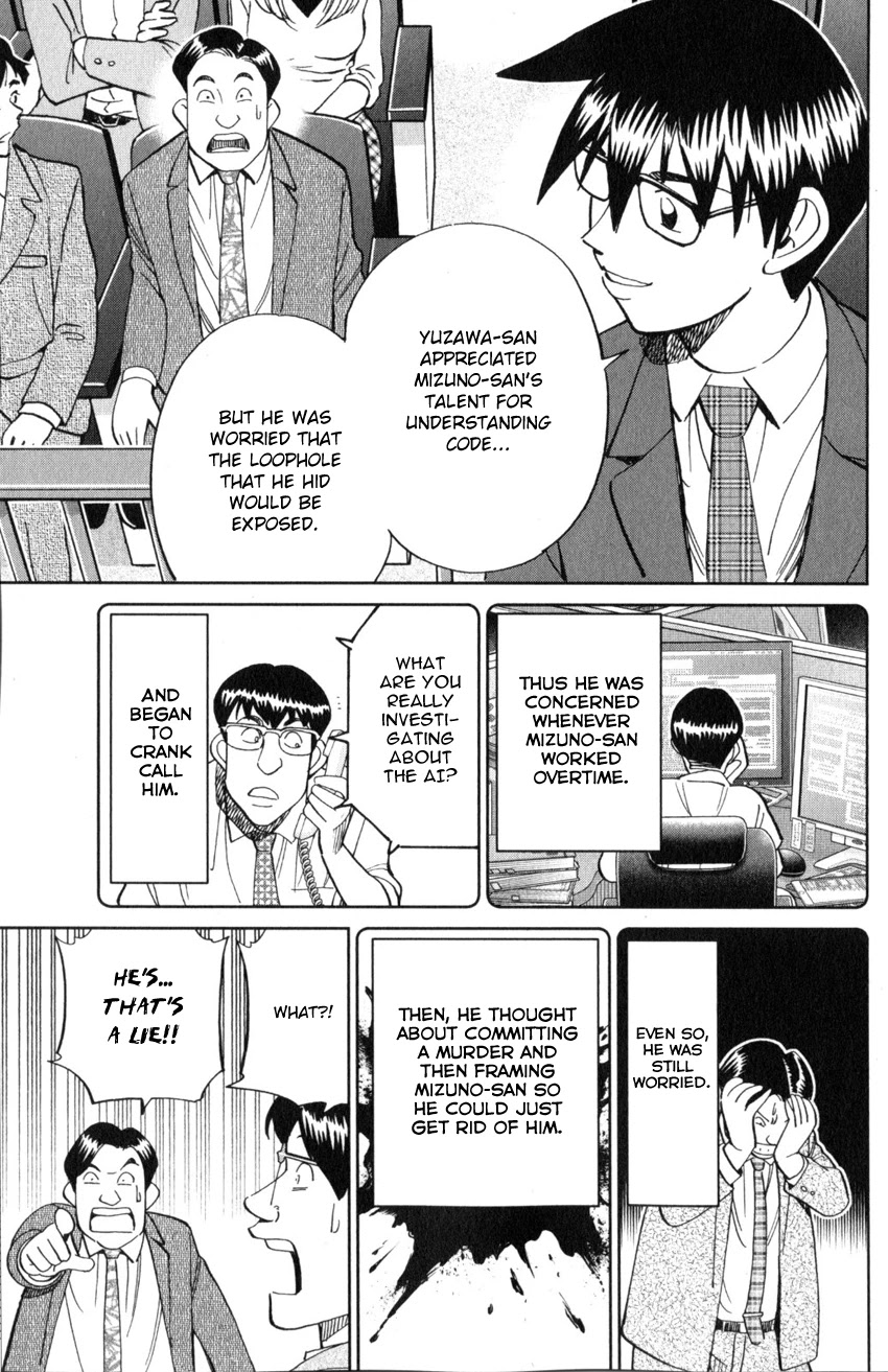 Q.E.D. iff - Shoumei Shuuryou chapter 22 page 92