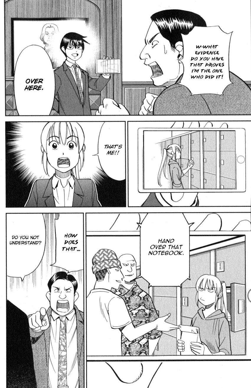 Q.E.D. iff - Shoumei Shuuryou chapter 22 page 93