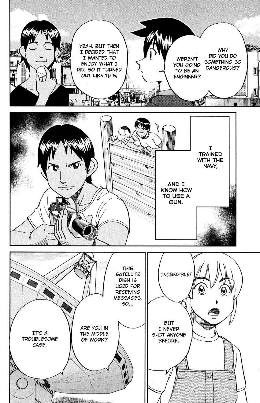 Q.E.D. iff - Shoumei Shuuryou chapter 23 page 17