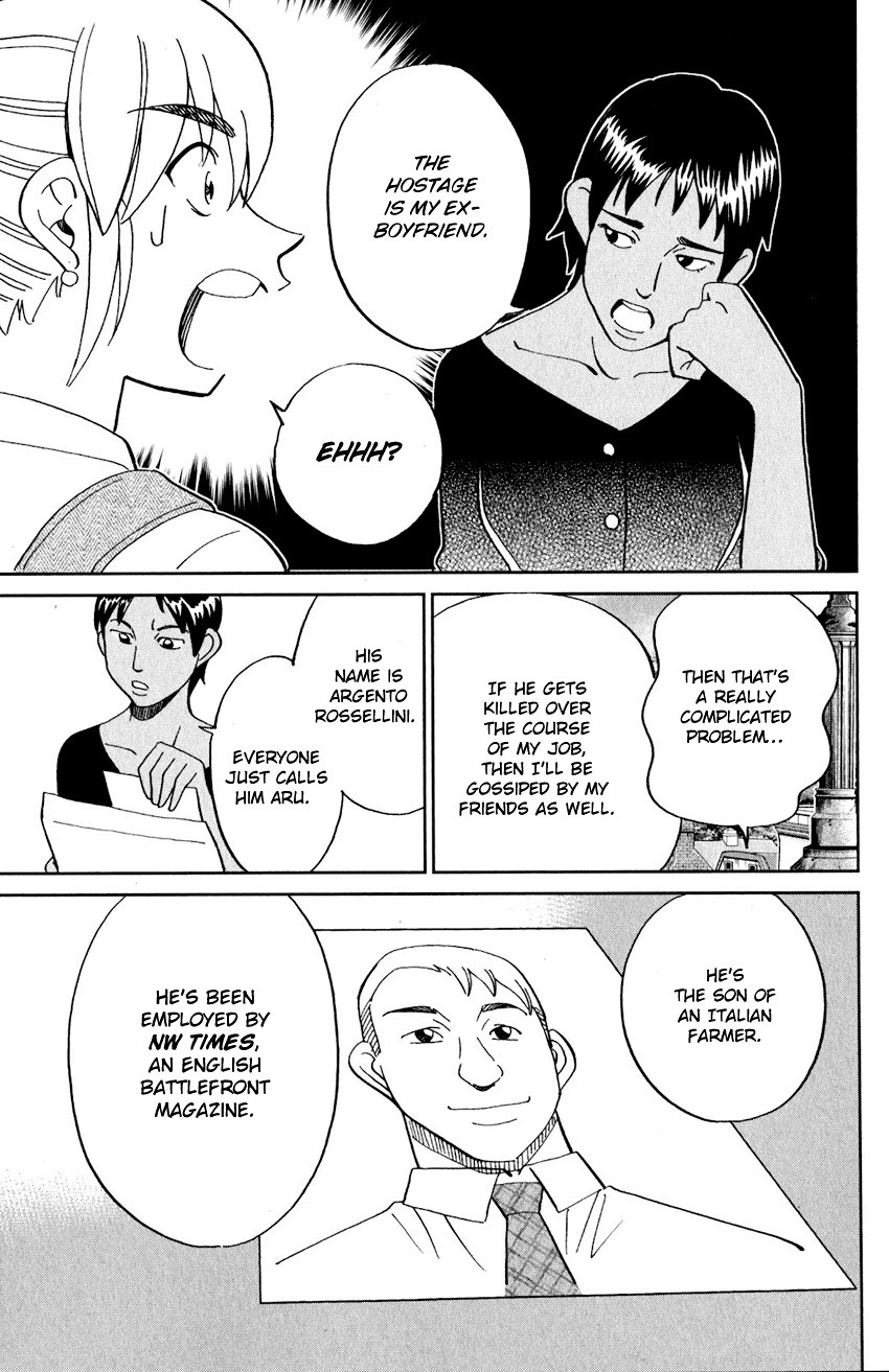 Q.E.D. iff - Shoumei Shuuryou chapter 23 page 18