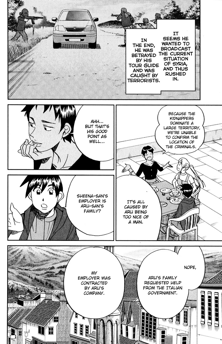 Q.E.D. iff - Shoumei Shuuryou chapter 23 page 19