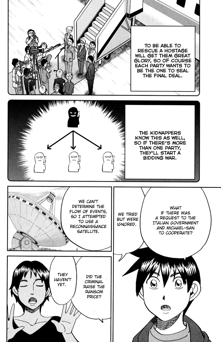 Q.E.D. iff - Shoumei Shuuryou chapter 23 page 21